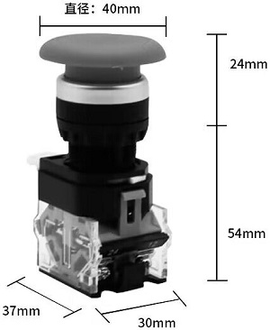 蘑菇按钮尺寸图